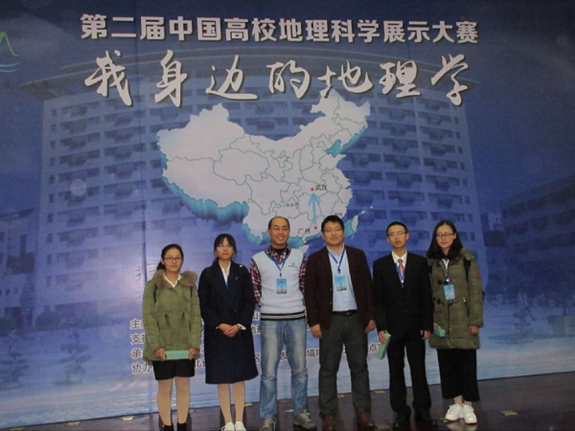 嘟嘟成人网
学子在“第二届嘟嘟成人网
高校地理科学 嘟嘟成人网
学子在“第二届嘟嘟成人网
高校地理科学